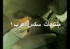 نروژی, پستان بزرگ, بازی های فول سکسی سه نفری